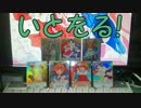 【会話付き戦国大戦】世界一可愛い母上と国を取る！第１１話【13国】