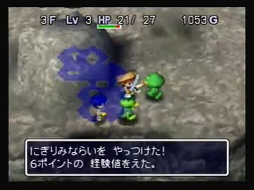 【実況】いい大人達が風来のシレン２を本気で遊んでみた。part12