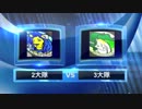 ■棒倒し～【2大隊】vs【3大隊】～第2試合＠防大開校祭2012 #NDAJ