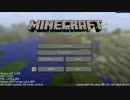 ゆっくり工魔クラフトPart1【minecraft1.4.5】