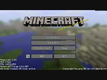ゆっくり工魔クラフトPart1【minecraft1.4.5】