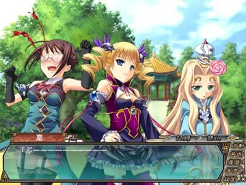 真・恋姫†無双 　魏√　 part112　稟・風 最終話