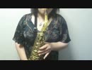 【Xmasまで毎日うp】AサックスでThis Christmas吹いてみた【１２日目】