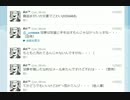 淫夢関係無いのに淫夢語録使う人って