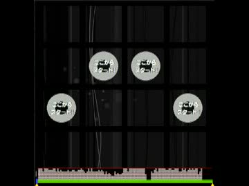 【jubeat analyser】LUNA DIAL -set_time_limit(MAX300)-