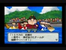 友情崩壊ゲーム！二人の絆を確かめる旅9年目【桃鉄16】