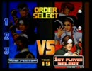 KOF９８ 西日暮里VERSUS・第８回紅白戦・その１
