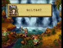 【聖剣伝説 LEGEND OF MANA】誰得中年二人旅【実況協力プレイ】part31