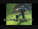 Torchlight2適当字幕プレイ０5