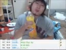 鯨ちゃんコーラとファンタ一気！