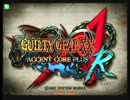 高田馬場ミカド GGXX AC＋R 12月1日 火曜ランダム2on2早稲田式　その3
