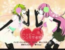 【リコーダーで吹いてみた。】ハッピーシンセサイザ 【志茉斗】