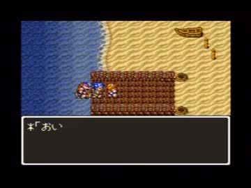 【ドラクエⅥ】いざ、真実と平和を手に入れる旅へ！【初見実況】PART35