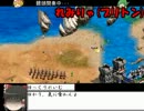 【ゆっくり実況プレイ】ゆっくりだらけの大戦争Ⅳ【AOE２】 最終回 前編