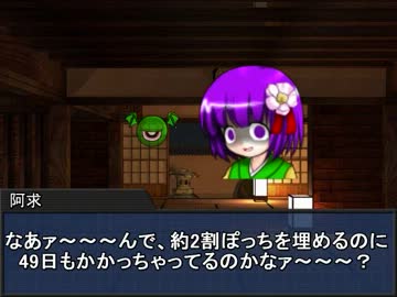 【東方卓遊戯】命蓮寺でアルシャードガイア 番外の壱