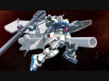 【EXVS】 ガンダム試作3号機　GP03　アーケードコース