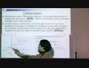 英語で受ける数学「微分」