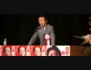 20121211麻生元首相演説2/2