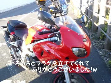 【嫁に内緒で乗り換えた！】館山炙り海鮮丼食しツー