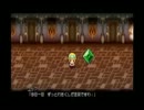 【実況】あえて２！勇者３０SECOND【Q23】