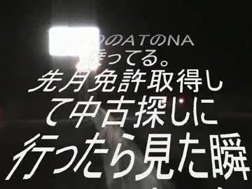お前のバイクはどのクラスの四輪と同じ加速？ 神のGTO編