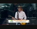 NIRVANA 再結成 《 NIRVANA reunion with Paul McCartney 》