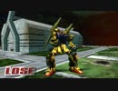 天然と変態のガンダムvsガンダム Next Plus 実況プレイ Part_01【後編】