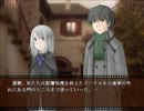 【サウンドノベル】TRUE REMEMBRANCE【実況】　Part8