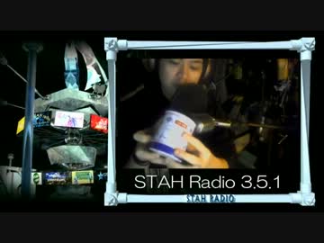 STAH Radio 3.5.1