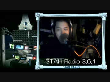STAH Radio 3.6.1