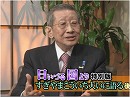 【日いづる国より】すぎやまこういち大いに語る 後編[桜H24/12/14]