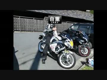 おでんとCBRの　ちょっとそこまで　01