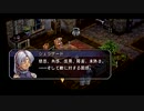 空の軌跡SC実況 陰謀を全力で阻止 part35-2