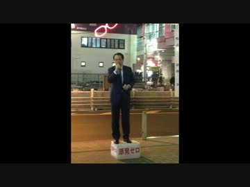 噂の管さん、選挙カーが接触事故、怪我はなし