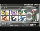 【ポケモンBW2】 ブイズ統一パでイーブイカップ その2【とおいつ！】