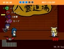 下手が ペーパーテンコ 実況してみた Part7 【実況プレイ】