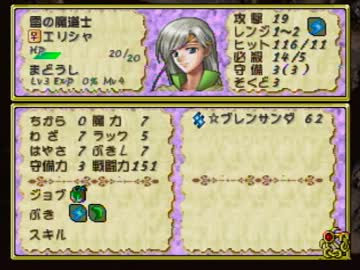 人気の ティアリングサーガ 動画 1 903本 31 ニコニコ動画