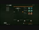 【CoD:BO2】武器の特性を生かしたまま戦ってみました!MP7編【実況】