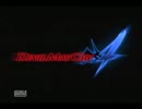 悪魔か神か「DMC4」実況その３