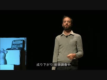 【TED】デイブ・メスリン：無関心への特効薬