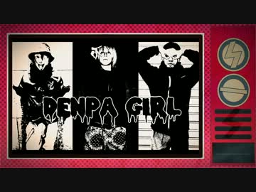 Re:カールマイヤー/電波少女