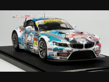 【プラモデル】初音ミク グッドスマイルBMWを作ってみた