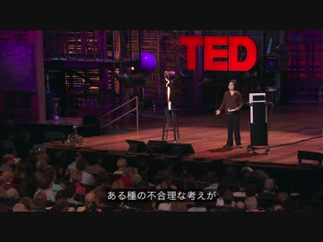 【TED】アドーラ・スヴィタク 「大人は子供から何を学べるか」