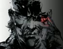 蛇の終わり「MGS4」実況その１