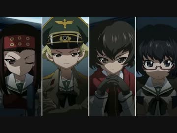 【TEST】GIRLS und PANZER vol.2