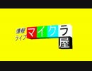 【AviUtl】情報ライブミヤネ屋のパロディー