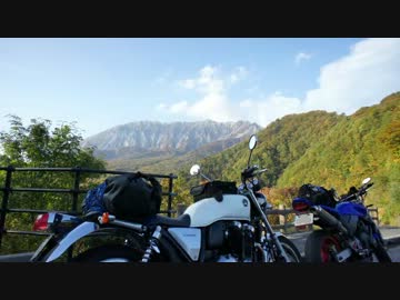 18万円で中国地方走りに行くべさ！【その２】