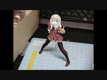 【その花びらにくちづけを】フィギュアつくってみる【川村玲緒】