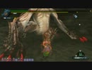 【MHF】覇種パリアプリア大剣一人で（Fコース火事場１３ラスタ）