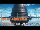 【ちぇりりん(ﾟωﾟ)】　crossing﻿ field　歌ってみた【改】